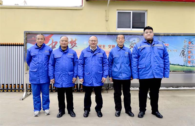 山東昌安電力工程有限公司2023年工作總結會暨2024年工作啟動會