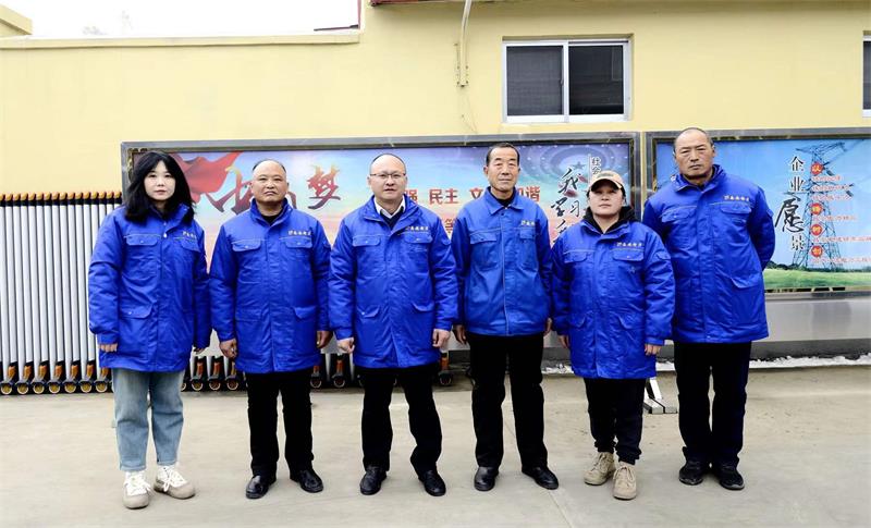 山東昌安電力工程有限公司2023年工作總結會暨2024年工作啟動會